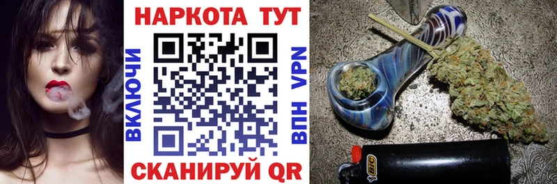 Купить закладку ГАШ  МАРИХУАНА  КОКАИН  МЕФ  Анива