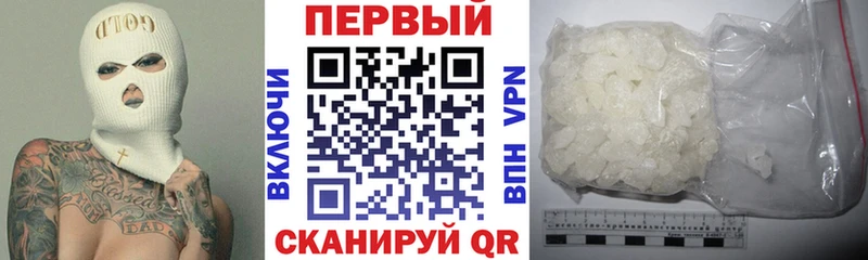 Купить закладки  Анива  АМФ Розовый 