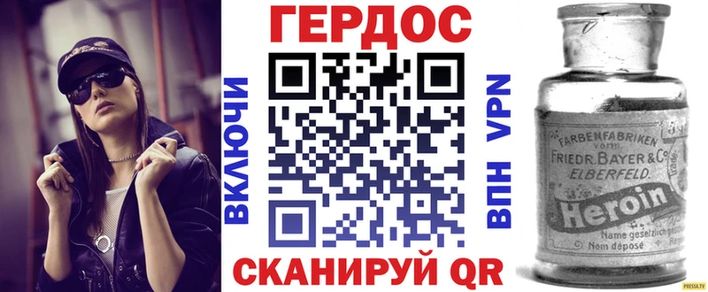 Купить  Анива  ГЕРОИН белый 