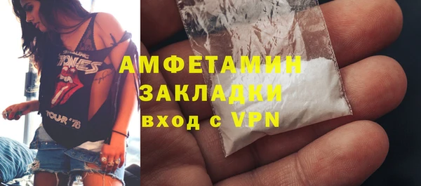 мяу мяу кристалл Белоозёрский