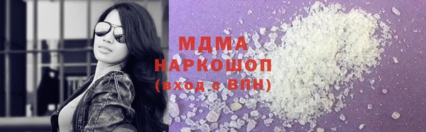 кокс Беломорск