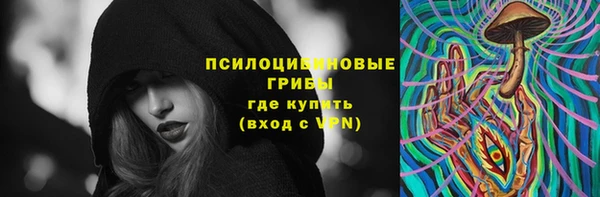 мяу мяу кристалл Белоозёрский