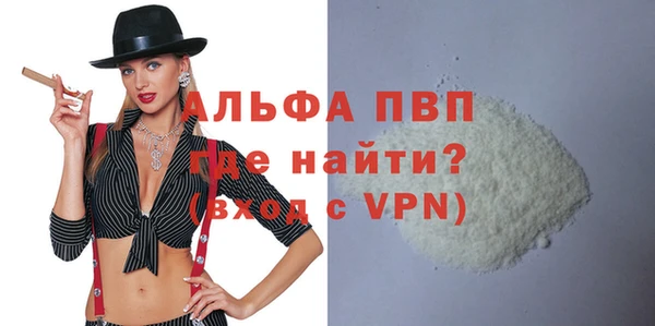 Альфа ПВП Белокуриха