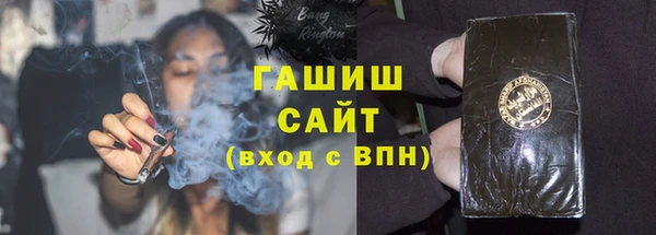 альфа пвп VHQ Балахна