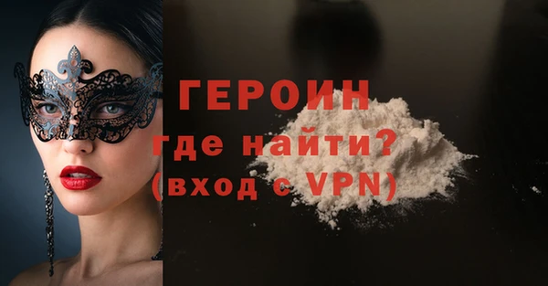 альфа пвп VHQ Балахна
