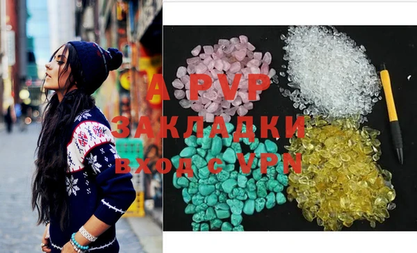 мяу мяу кристалл Белоозёрский