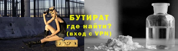 мяу мяу кристалл Белоозёрский