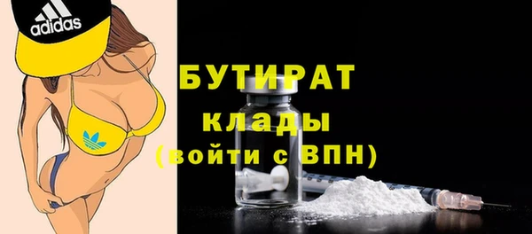 Альфа ПВП Белокуриха
