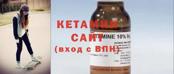 мяу мяу кристалл Белоозёрский