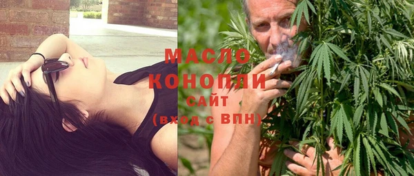 мяу мяу кристалл Белоозёрский