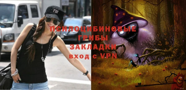 мяу мяу кристалл Белоозёрский