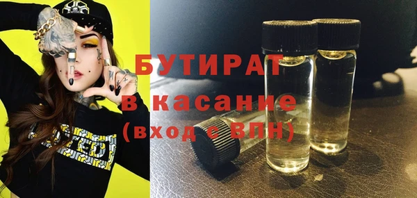 Альфа ПВП Белокуриха