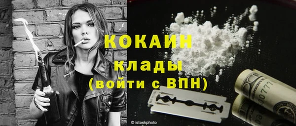 кокс Беломорск