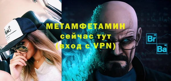 мяу мяу кристалл Белоозёрский