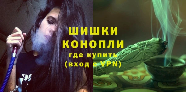 мяу мяу кристалл Белоозёрский