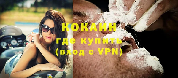 кокс Беломорск
