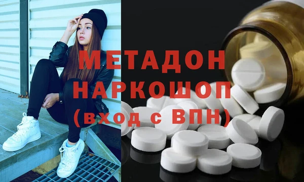 Альфа ПВП Белокуриха