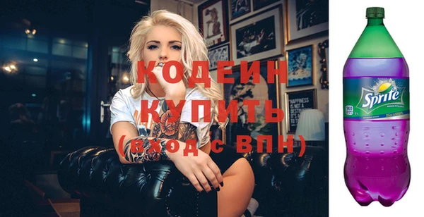 Альфа ПВП Белокуриха