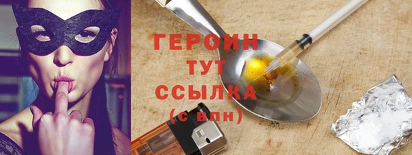 мяу мяу кристалл Белоозёрский