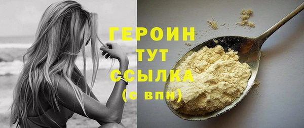 мяу мяу кристалл Белоозёрский