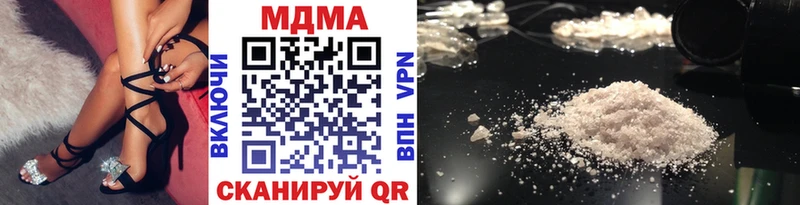 MDMA VHQ  Купить где  Анива 