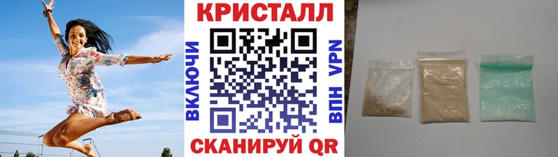 Купить  Анива  Первитин винт 