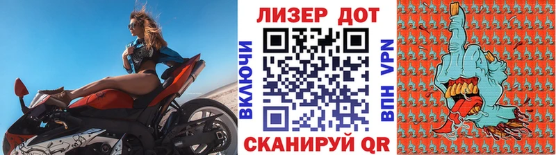 Купить где  Анива  Марки NBOMe 1,8мг 