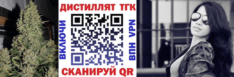 Купить Анива ТГК жижа